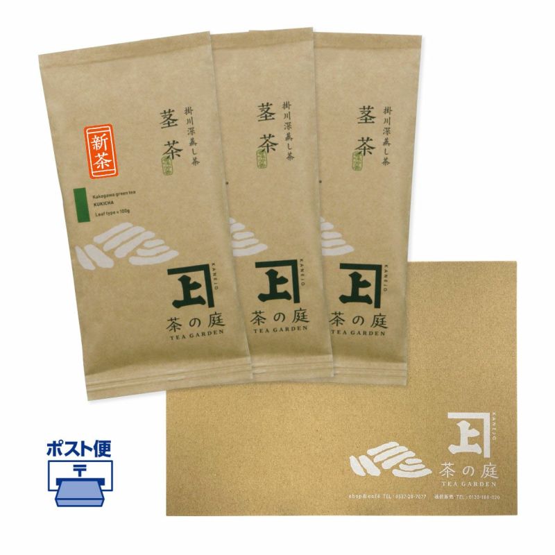 新茶予約】生新茶100g 株式会社 下堂園オンラインショップ