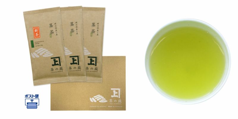 2025新茶】茎茶100g 3袋ポスト便セット | 茶の庭オンラインショップ