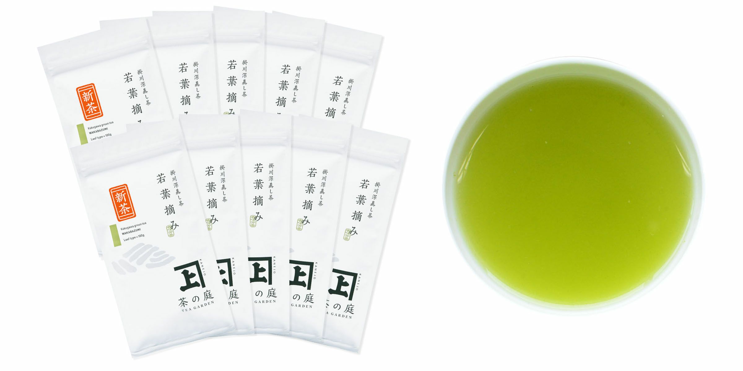 【2025新茶】若葉摘み 10袋セット