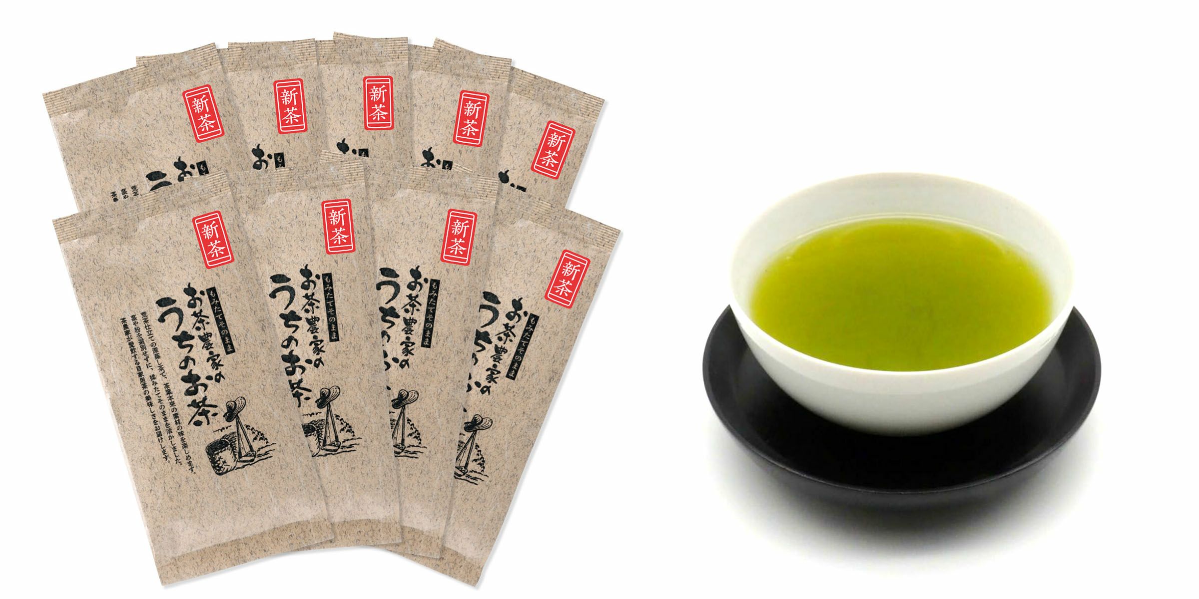 【2025新茶】お茶農家のうちのお茶 9袋セット
