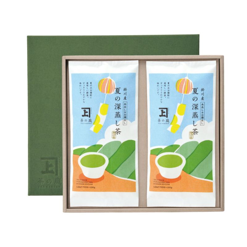 【静岡・掛川深蒸し茶】夏の深蒸し茶2袋セット 化粧箱入り