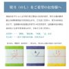 【静岡・掛川深蒸し茶】水出し茶ティーバッグ飲み比べ詰合せ 化粧箱入り