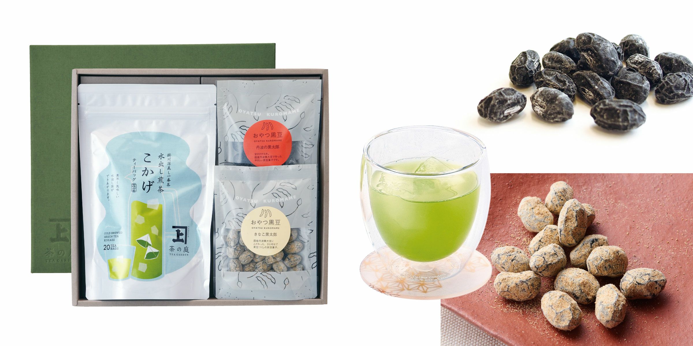 水出し煎茶こかげティーバッグと黒豆詰合せ