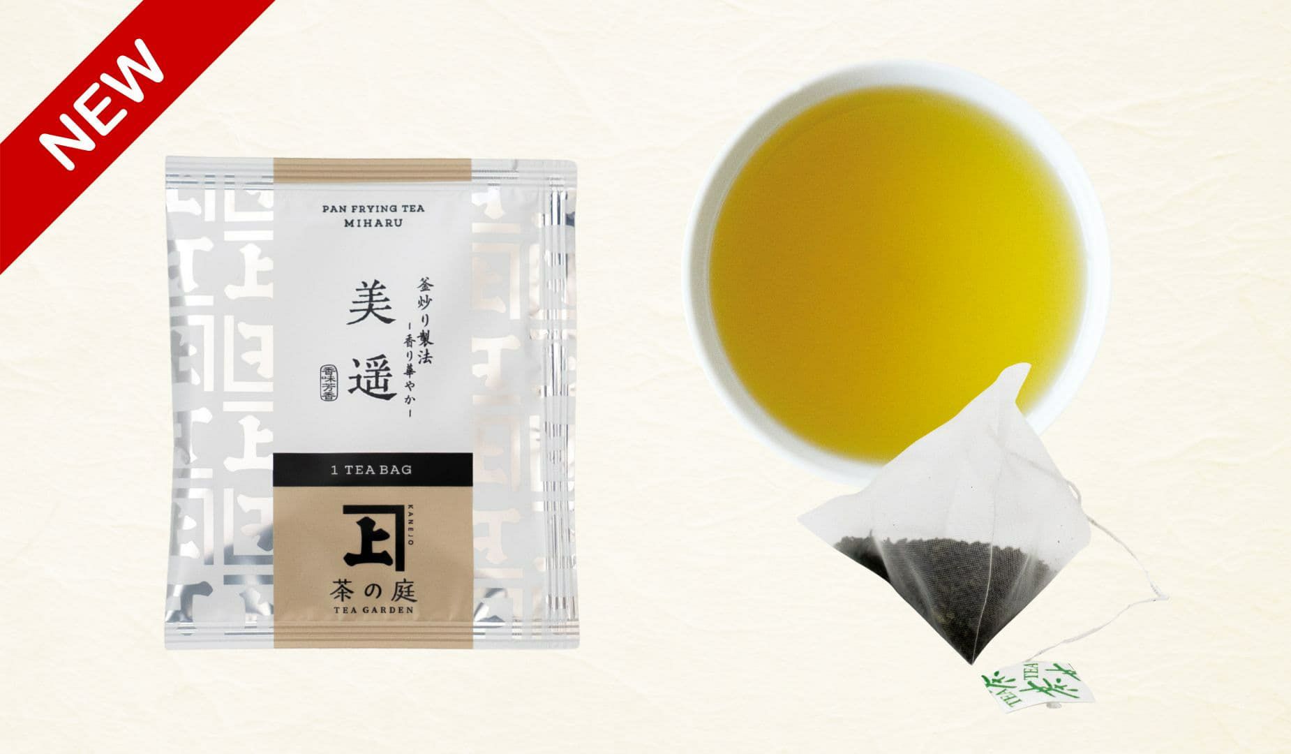 釜炒り製法  美遥 一煎茶パック（ティーバッグ/1回限り）